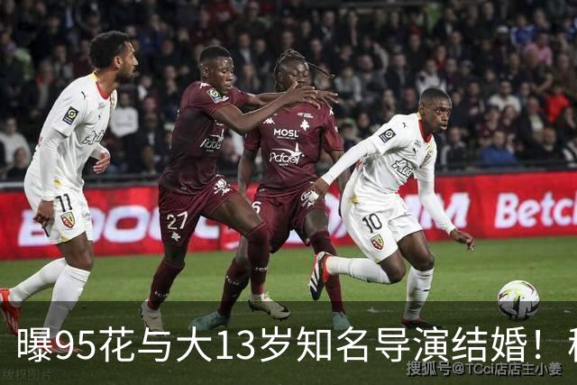 曝95花与大13岁知名导演结婚！秘密怀孕大肚遮不住，粉丝崩溃脱粉