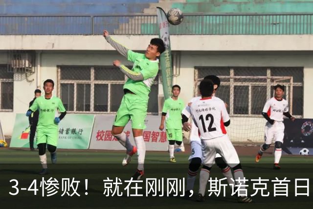 3-4惨败!就在刚刚,斯诺克首日爆大冷:世界第72掀翻世界第14!肖国栋痛失好局,中国军团3大黑马出局!赵心童赛程出炉